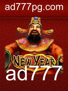 Explorando NewYear: O Jogo Revolucionário